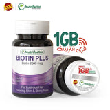Nutrifactor Biotin Plus 2500 mcg 120 Tablets