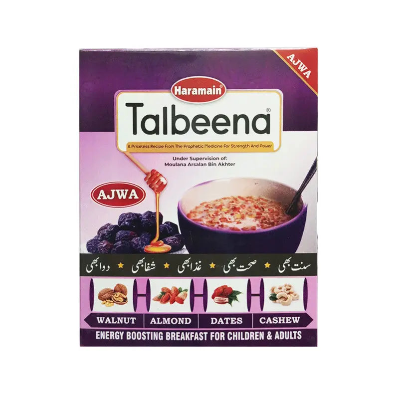 Haramain Talbeena Ajwa 200 MG