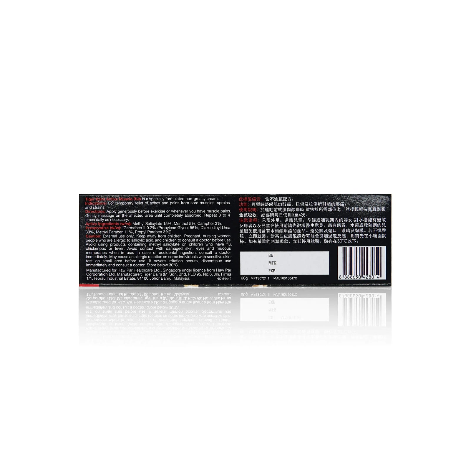 Tiger Balm Active Muscle Rub 60g