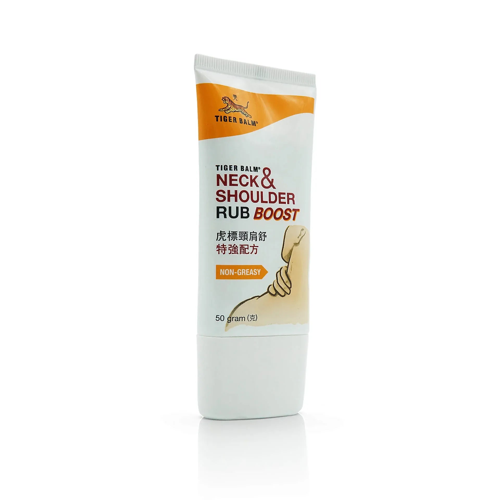 Tiger Balm Neck & Shoulder Rub Boost 50g