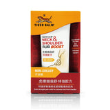 Tiger Balm Neck & Shoulder Rub Boost 50g