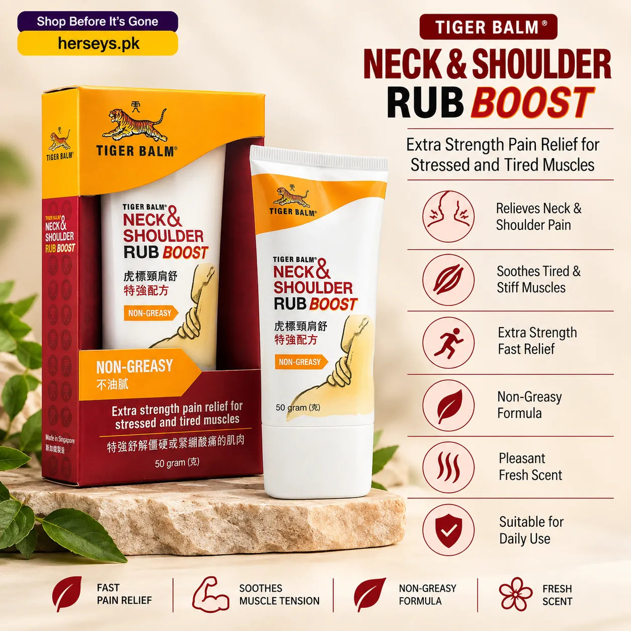 Tiger Balm Neck & Shoulder Rub Boost 50g