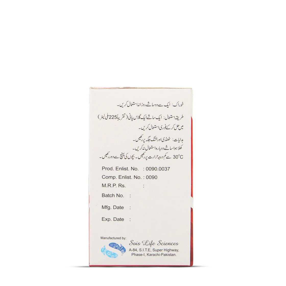 Sois Life Udius Cranberry Extract Sachet