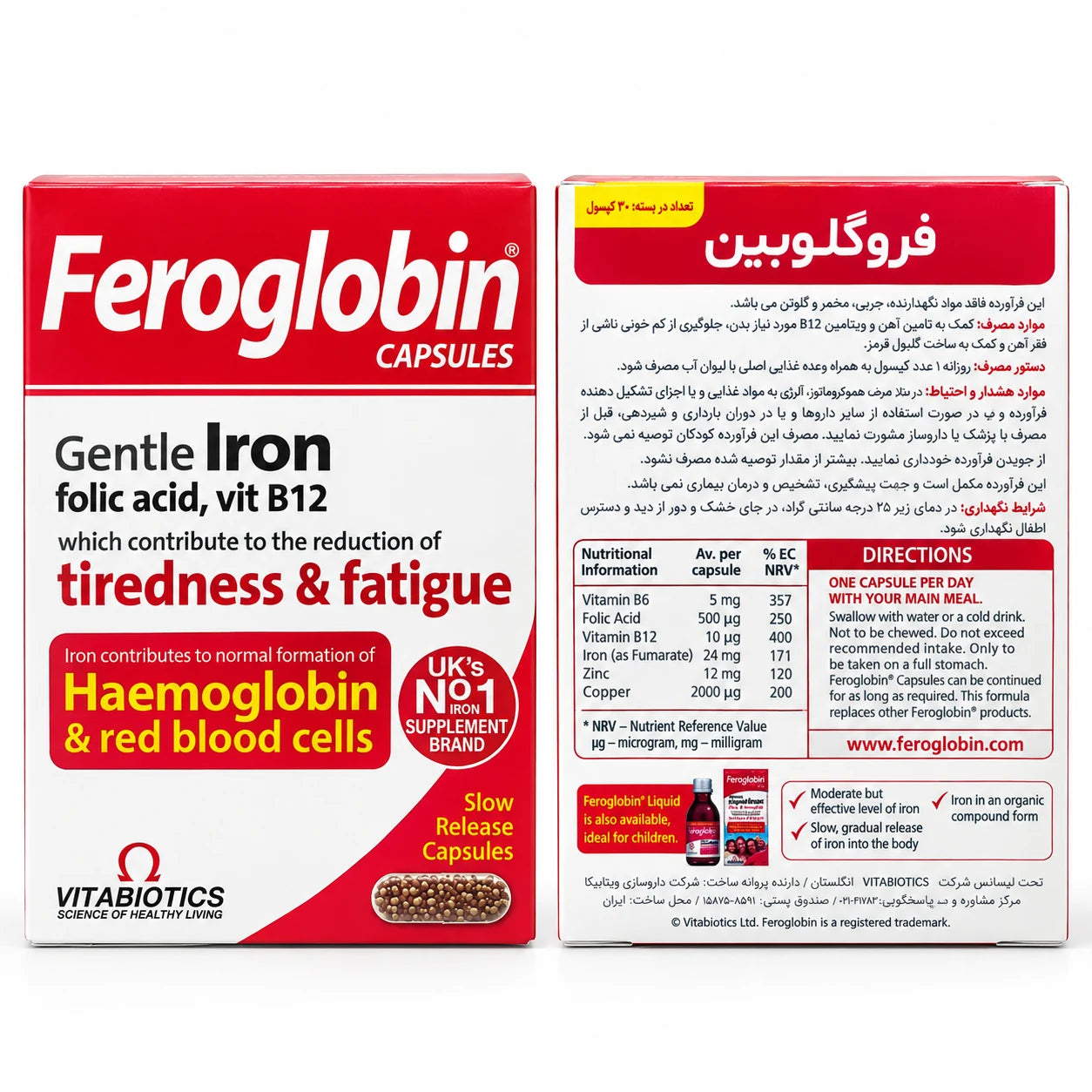 Vitabiotics Feroglobin Gentle Iron 30 Capsules Saudi Imported