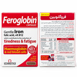 Vitabiotics Feroglobin Gentle Iron 30 Capsules Saudi Imported