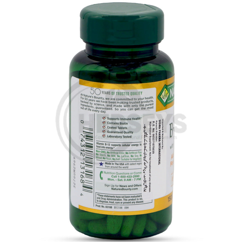 Nature's Bounty Super B-Complex back label showing 50 years quality, immune support, and vegetarian status.