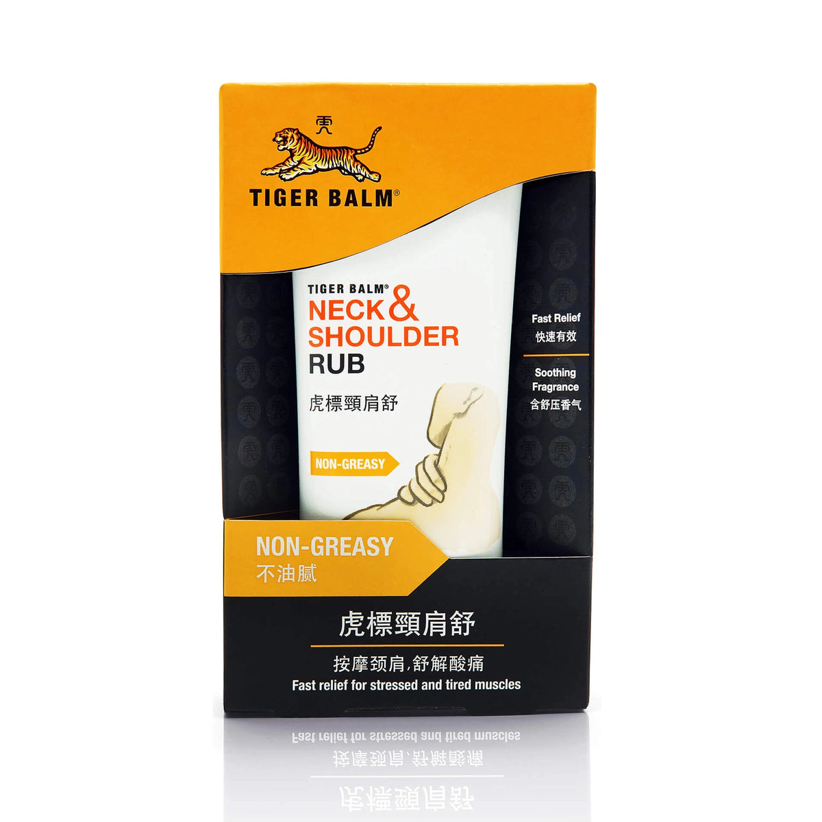 Tiger Balm Neck & Shoulder Rub 50g